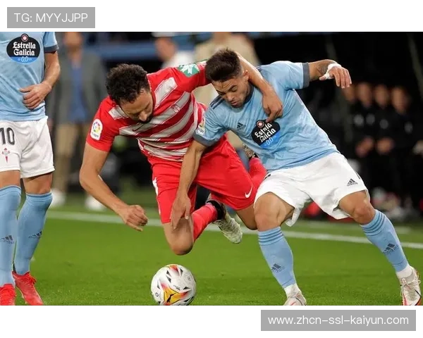 格拉纳达0-0闷平塞尔塔，双方射正合计仅3次