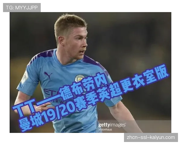 纪录片《更衣室密码》将播出，揭秘英超教练团队在中场休息时如何进行战术调整