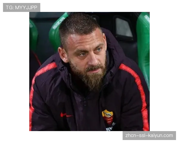 罗马主帅德罗西表示，球队防守端的纪律性与协同性是近期成绩提升的基石